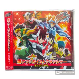 CD Bakuatsu! Gaist Crusher (Original Soundtrack Anime)