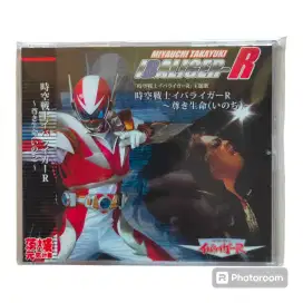 CD Ibaliger-R Miyauchi Takayuki (Original Soundtrack Tokusatsu)