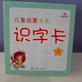 Kartu edukasi mandarin 70 card preloved