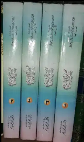 kitab tuhfatul mihtaj bi syarh minhaj, dari Mesir, 4 jilid tebal