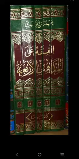 Kitab al-Fiqh 'ala Mazahib al-arba'ah, 5 jilid, cetakan Mesir