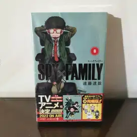 Komik spyxfamily