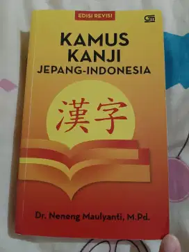 Kamus Bahasa japan