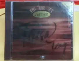 CD audio The best of Teresia Teng