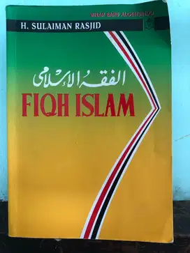 Fiqh Islam الفقهُ الإسلام