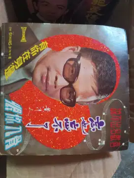 Piringan hitam mandarin #1