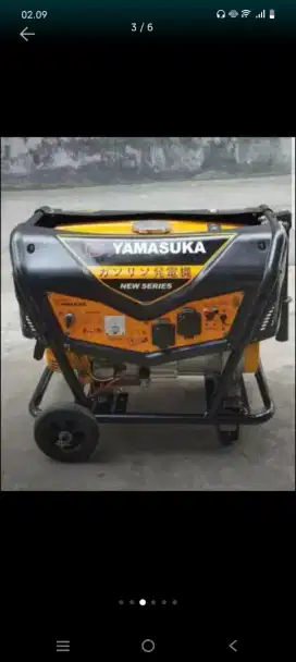 Terima elektronik rusak