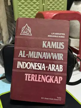 KAMUS ARAB-INDONESIA AL-MUNAWWIR