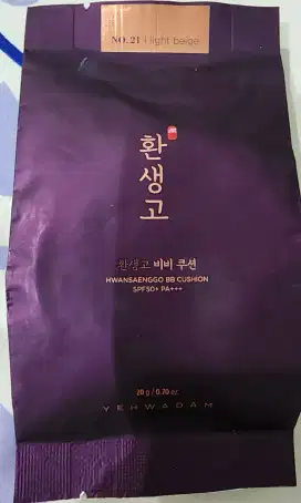 Bedak korea masih baru gress