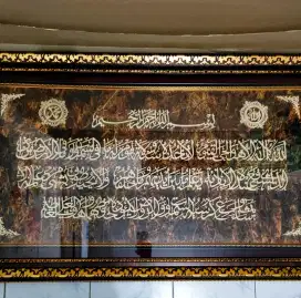 Dijual pajangan kaligrafi Alquran ukiran kayu turki original