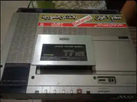 Sony Betamax T7 ME