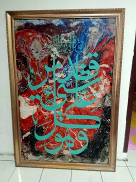 Dijual lukisan kaligrafi