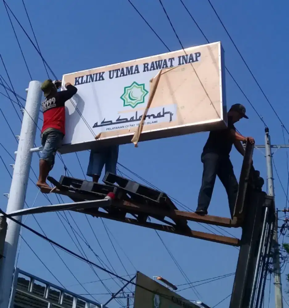 Billboard papan nama sarana promosi