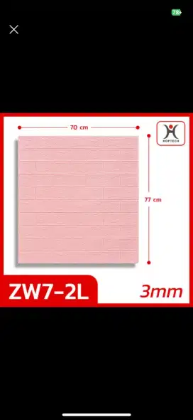 wallpaper brick 3d goam ukr. 70x77