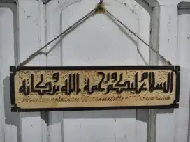 Dibutuhkan pengasuh momong
