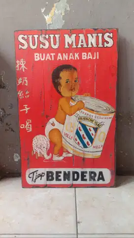 Panjangan Iklan model Jadul SUSU MANIS TJAP BENDERA (Gambar anak Bayi)