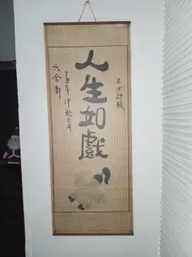 Lukisan china anak kecil rambut panjang dgn kata2 mutiara,83x30cm,nego