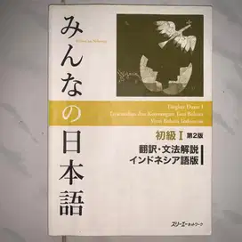 Minna No Nihongo Tingkat Dasar Shokyu 1 (ORIGINAL)