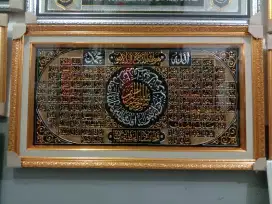 KALIGRAFI ASMAUL HUSNA