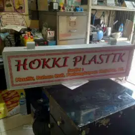 Signage Merk Merek Toko (tulisan merk bisa diganti)