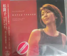 CD music original japanesse pop