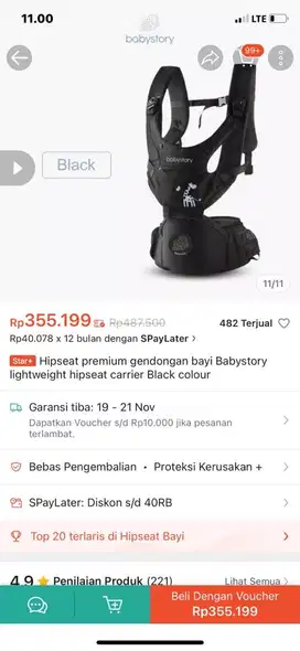 Gendongan hipseat