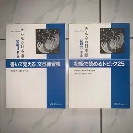 Minna No Nihongo Shokyu 2 (Kaite oboeru + Shokyuu de yomeru) ORIGINAL