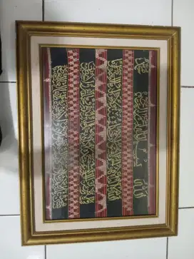 Kaligrafi pajangan songket
