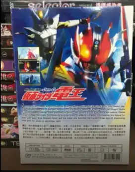 Dvd kamen rider (masked rider)