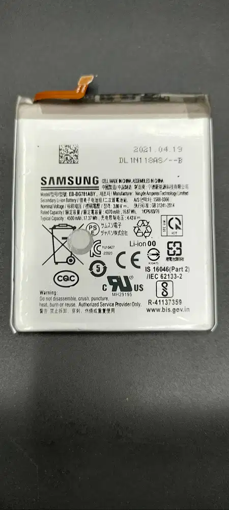 Baterai SAMSUNG A52/A52S Baterai SAMSUNG S20 FE/ S21 FE EBBG781ABY