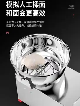 MAXPUMP Dough Mixer Mesin Pengaduk Adonan Penghancur Tepung Makanan