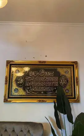 ayat seribu dinar