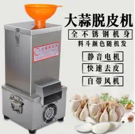 MAXPUMP TP-200 Mesin Pengupas Kulit Bawang Putih