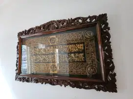 Kaligrafi ayat kursi frame ukiran kayu jati