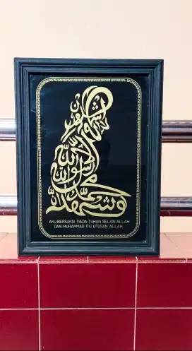 Pigora gambar tulisan arab