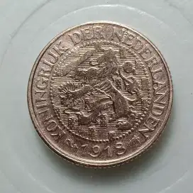 Koin Langka 1918  LION KONINGRIJK 1 CENT / GULDEN BELANDA