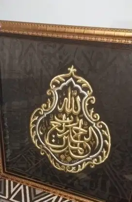 Kiswah Ka'bah Baitullah al-haram