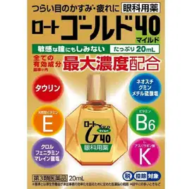 Rohto Gold 40 Mild eye drops original Japan