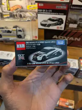 Tomica Premium Toyota GR Supra Special Edition