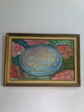 Dijual murah Kaligrafi surat Al Ashr