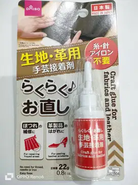 DAISO Adhesive Glue for Shoe Sole Repair  or Fabrics and Leather - Gel