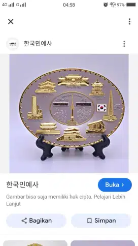 Pajangan dari korea