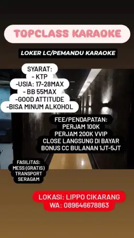 LOKER LC / PEMANDU KARAOKE