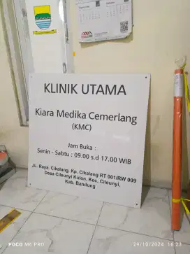 PApan nama ruangan