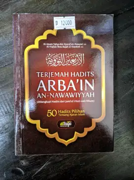 Terjemah Hadits Arbain An Nawawiyah