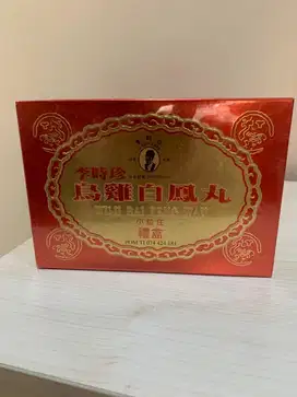 Wuji bai feng wan original