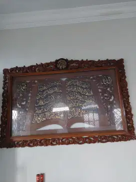 Hiasan dinding ayat kursi