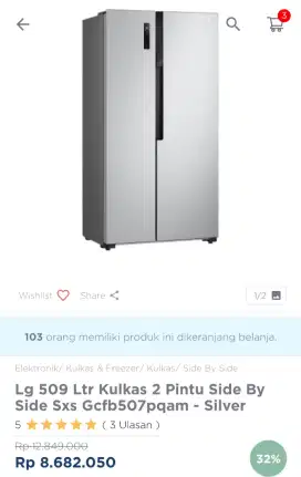 KULKAS LG SBS 509ltr