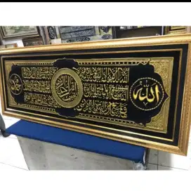 Hiasan dinding kaligrafi ayat kursi aesthetic hiasan kaligrafi Islam