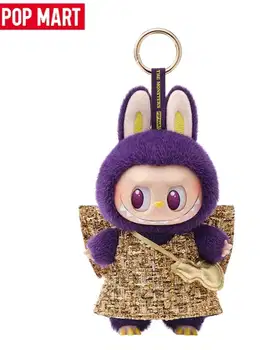 POP MART LABUBU x PRONOUNCE - WINGS OF FORTUNE Vinyl Plush Hanging Car